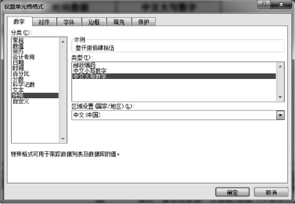 pagenumber_ebook=127,pagenumber_book=127