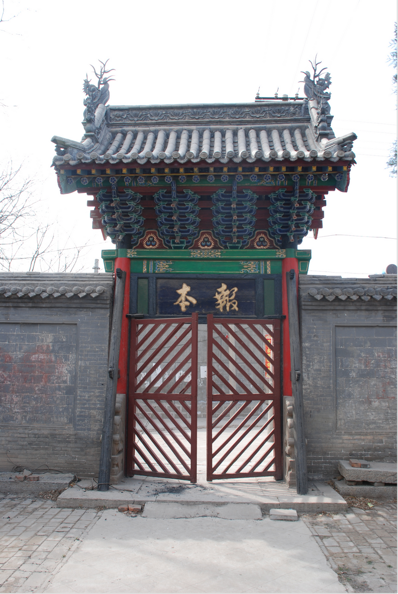 图片8大建安徐氏宗祠牌楼“报本” 图片8大建安徐氏宗祠牌楼“报本”