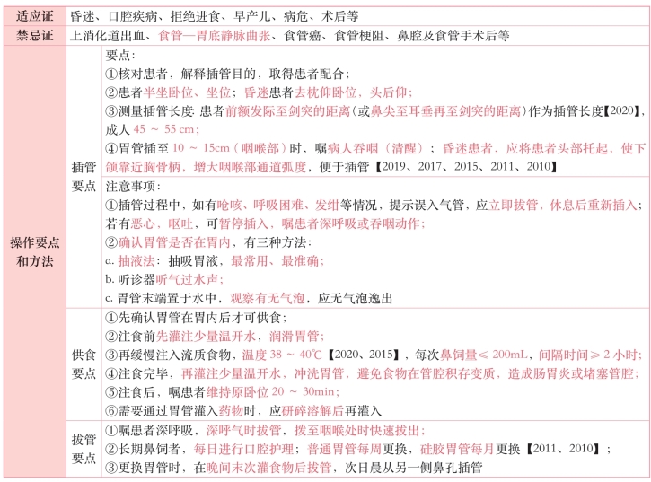 pagenumber_ebook=57,pagenumber_book=38