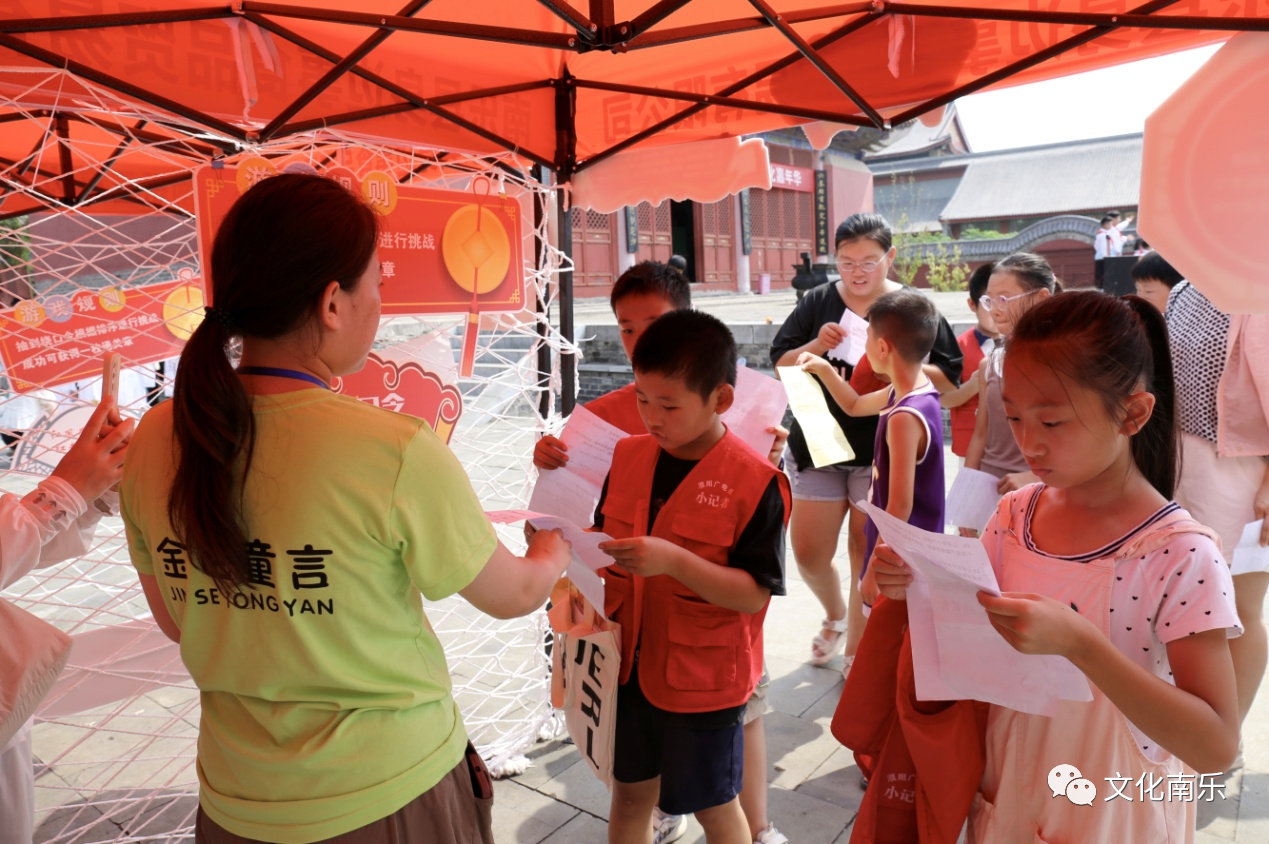 微信图片_20230824092940