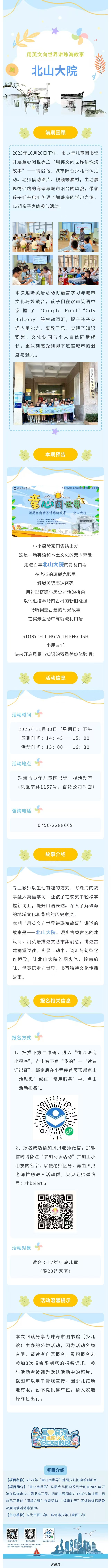 _cgi-bin_mmwebwx-bin_webwxgetmsgimg__&MsgID=8800930719955554471&skey=@crypt_8bd808b_aeb6f68f8f1c27b6946c6b5d865a9dc9&mmweb_appid=wx_webfilehelper _cgi-bin_mmwebwx-bin_webwxgetmsgimg__&MsgID=8800930719955554471&skey=@crypt_8bd808b_aeb6f68f8f1c27b6946c6b5d865a9dc9&mmweb_appid=wx_webfilehelperjpeg