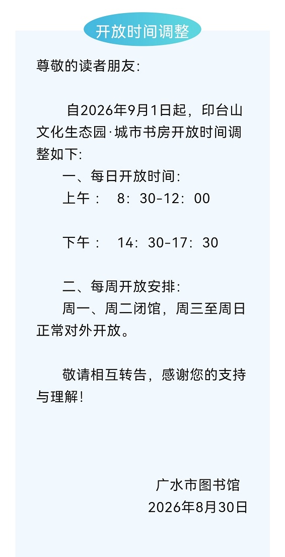 微信图片_20260902152222_993_25.jpg?v=1788960404881