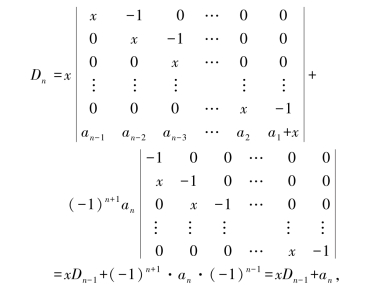 pagenumber_ebook=25,pagenumber_book=25