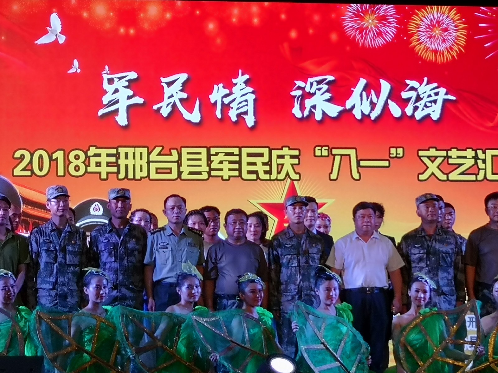 微信图片_20180731113552