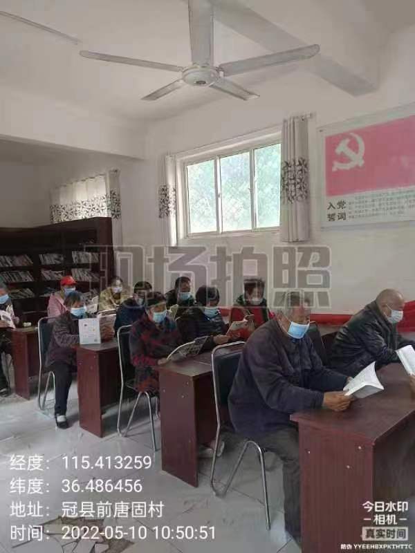 【冠县】崇文街道优秀出版物阅读活动 