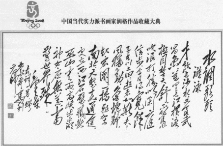 pagenumber_ebook=384,pagenumber_book=372