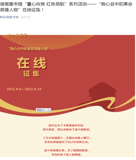 图片 图片.png?v=1762113894838