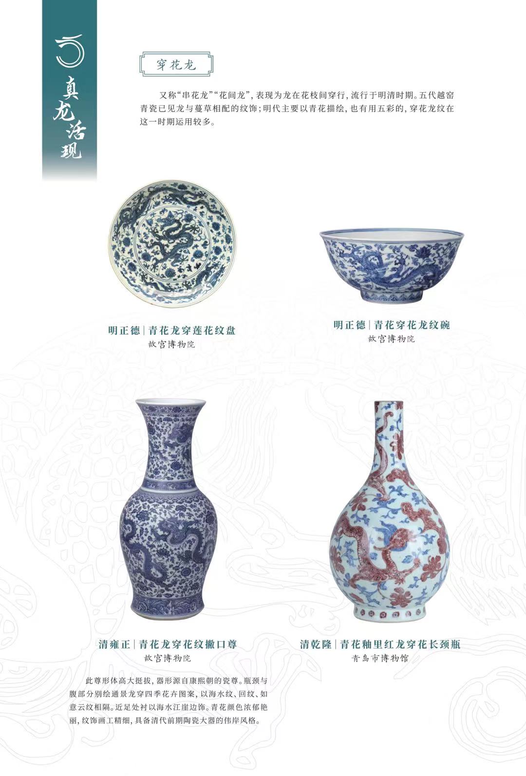 微信图片_20240119092923