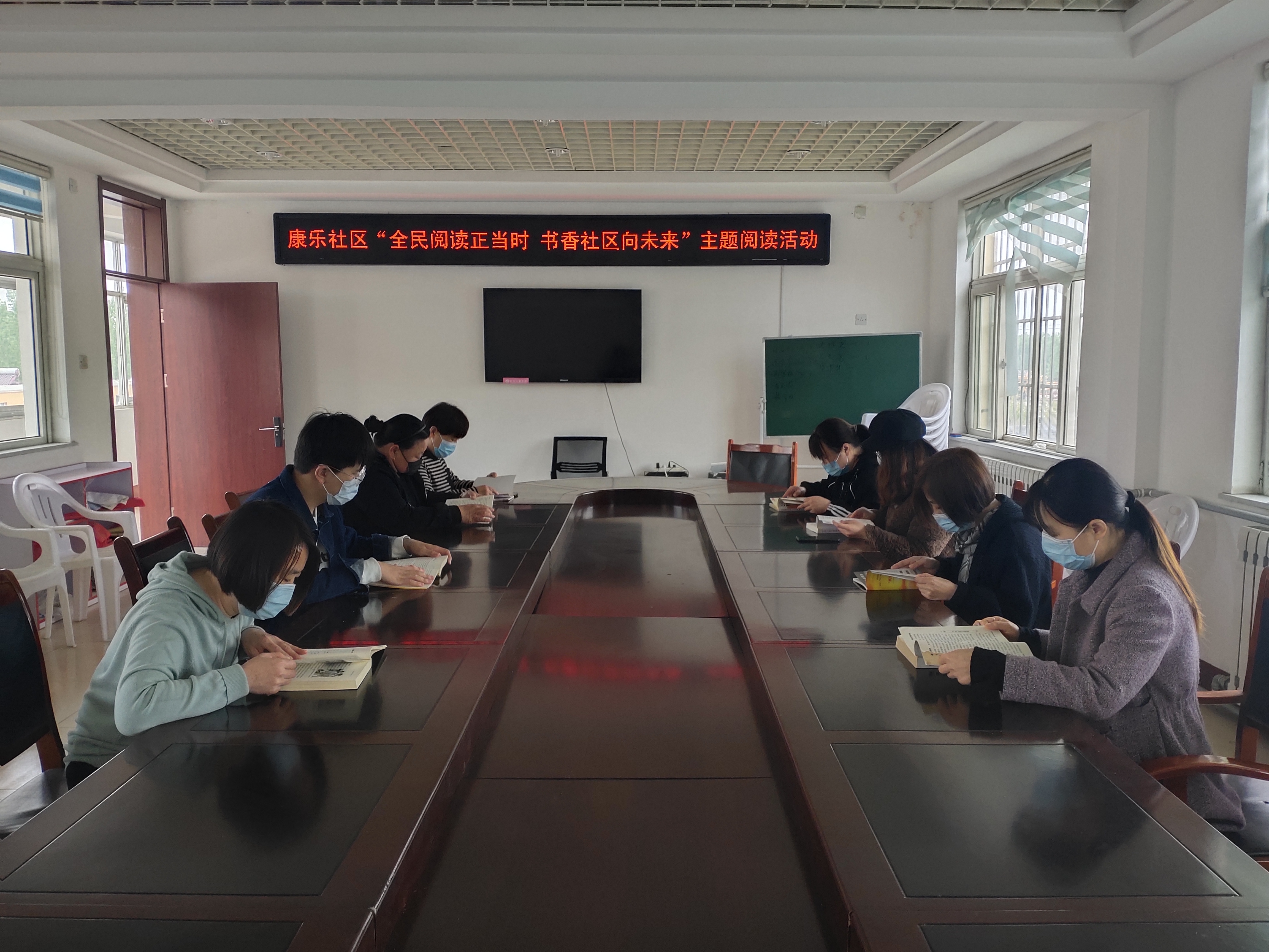 高唐县人和街道康乐社区全民阅读正当时 书香社区向未来”主题阅读活动