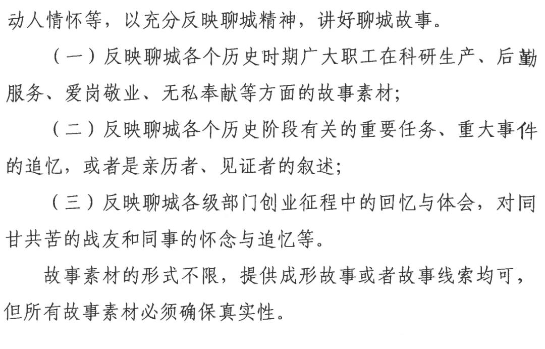 微信图片_20210402084528 微信图片_20210402084528.jpg