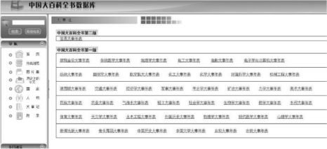 pagenumber_ebook=63,pagenumber_book=53