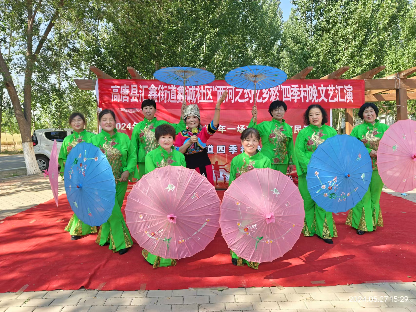 微信图片_20240527162126.jpg