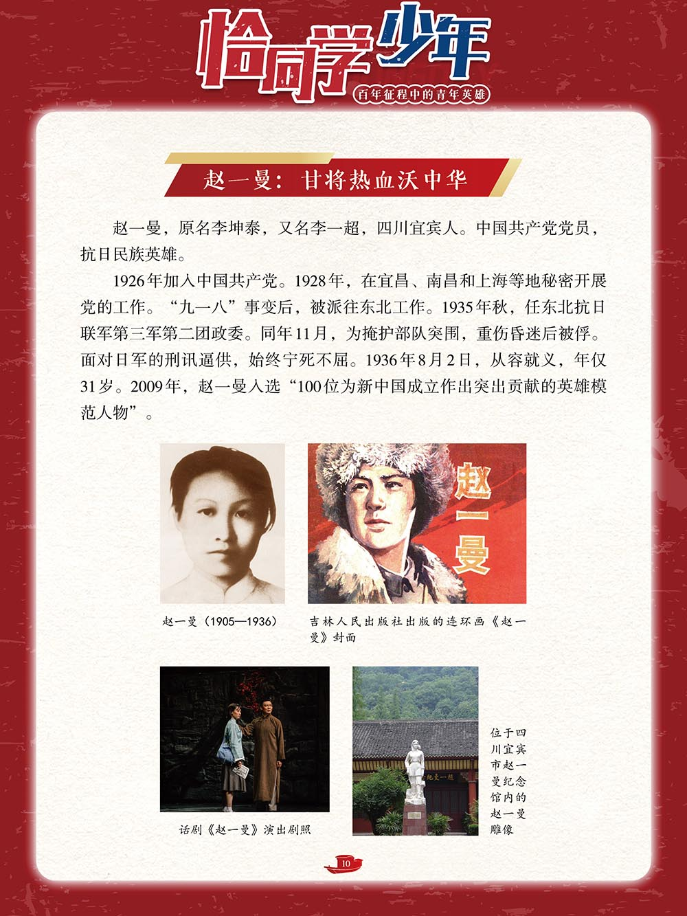 微信图片_202405011513571