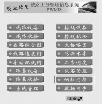 pagenumber_ebook=125,pagenumber_book=118