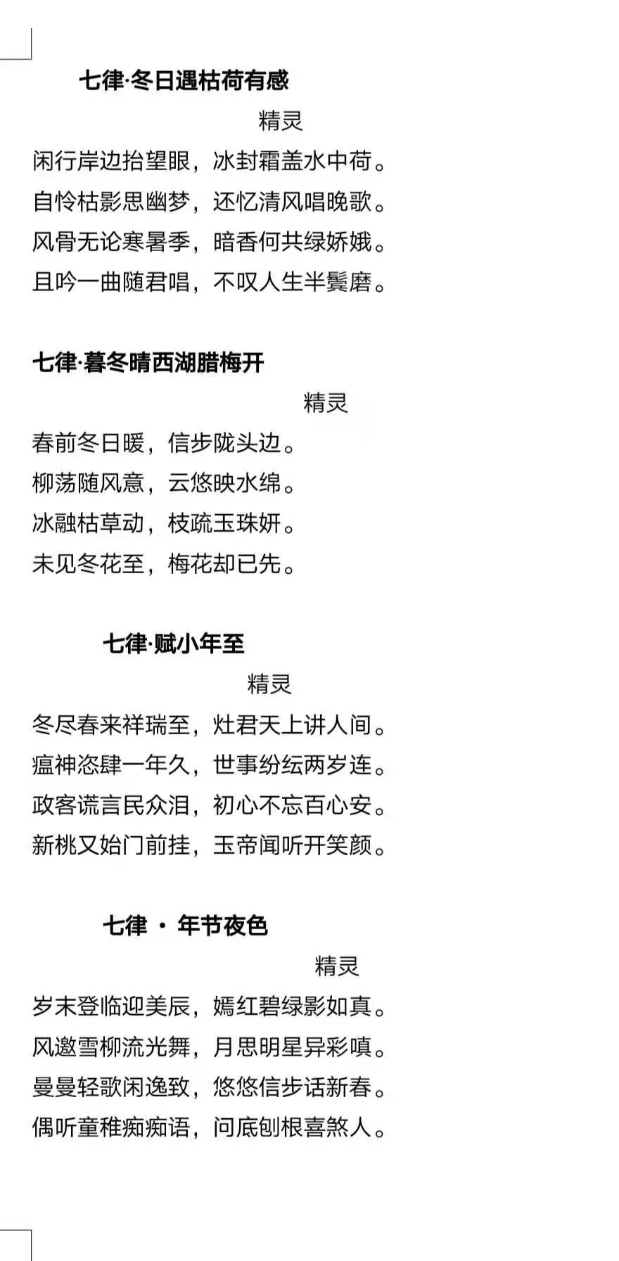 微信图片_20210318093824