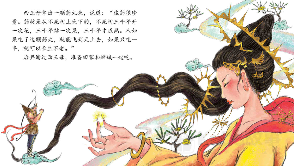 640 640.png?v=1763579421951