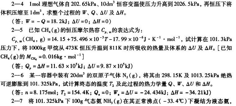 pagenumber_ebook=73,pagenumber_book=63
