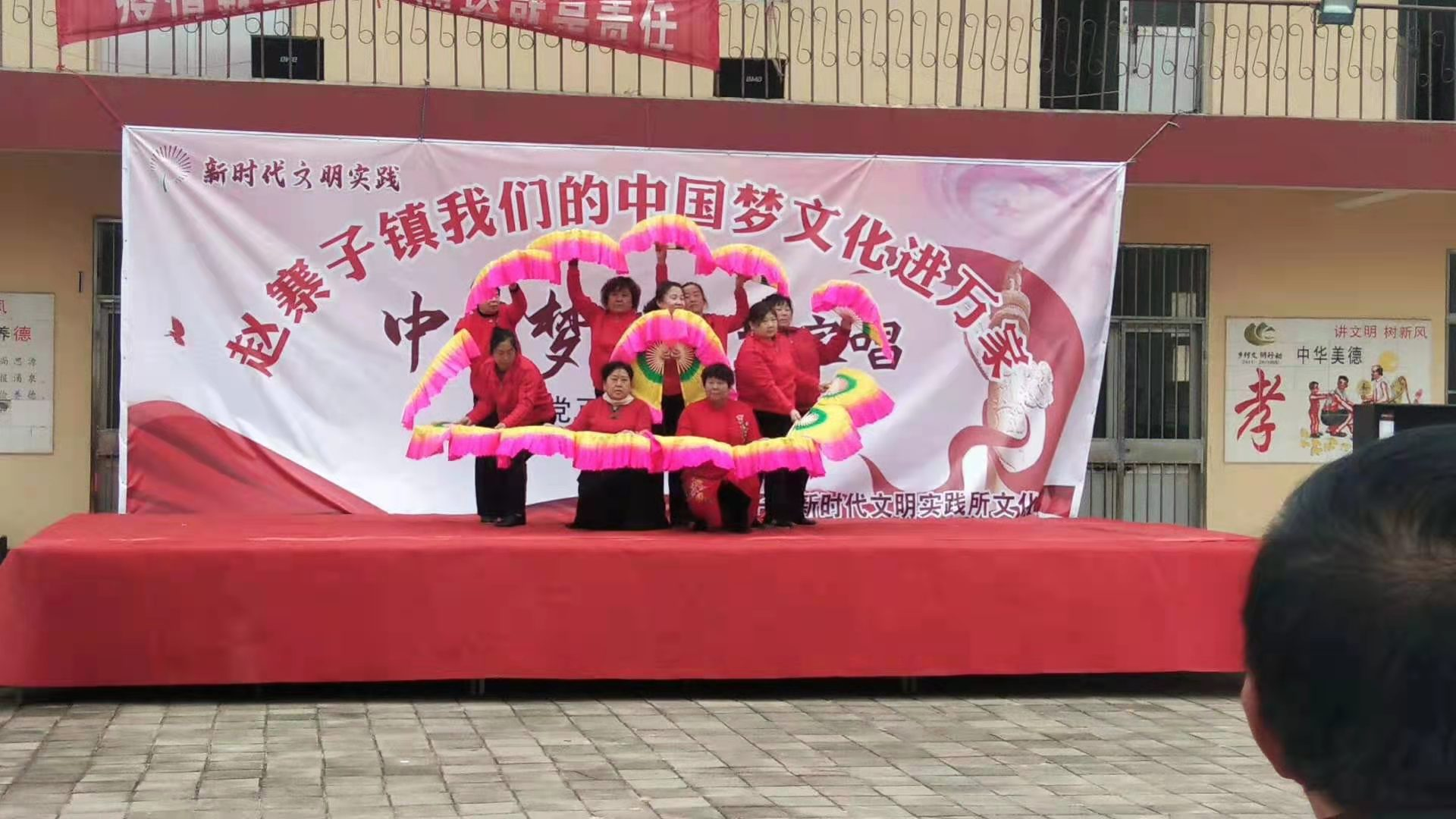 高唐县赵寨子镇曹庄村村内展演