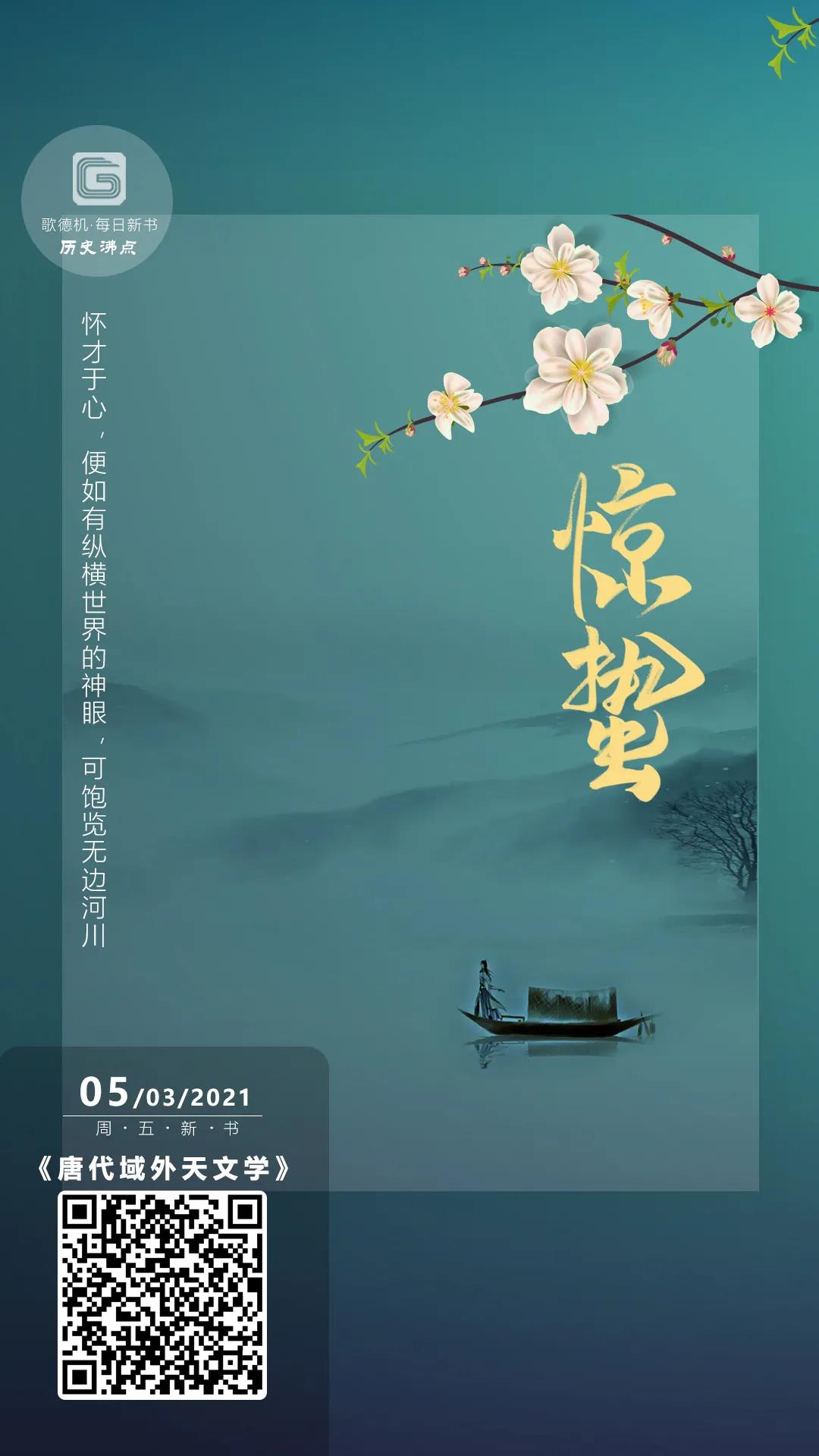 微信图片_20210305092840 微信图片_20210305092840.jpg?v=1765700882742