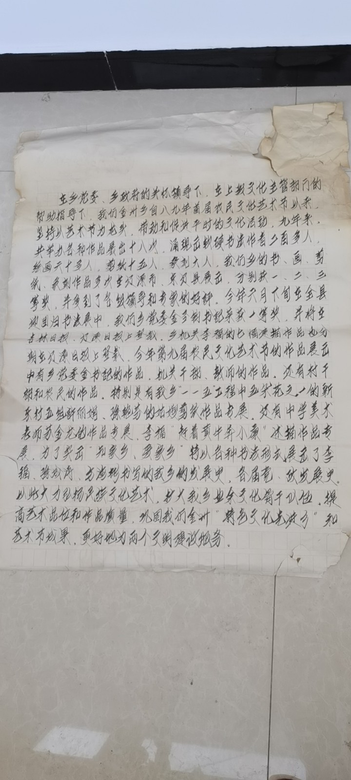 微信图片_20200721132601