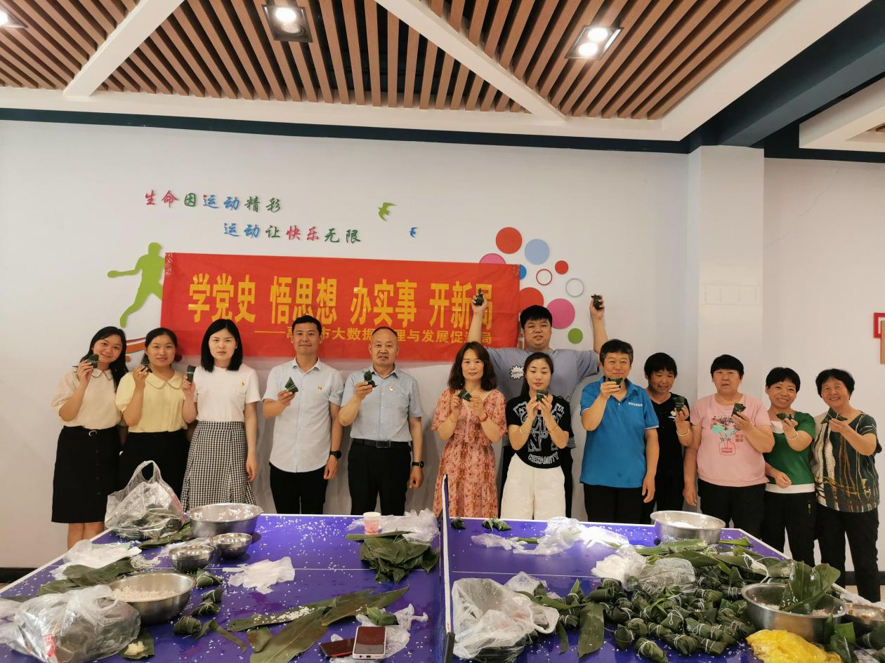 “浓情粽飘香，端午享平安”为主题的系列活动