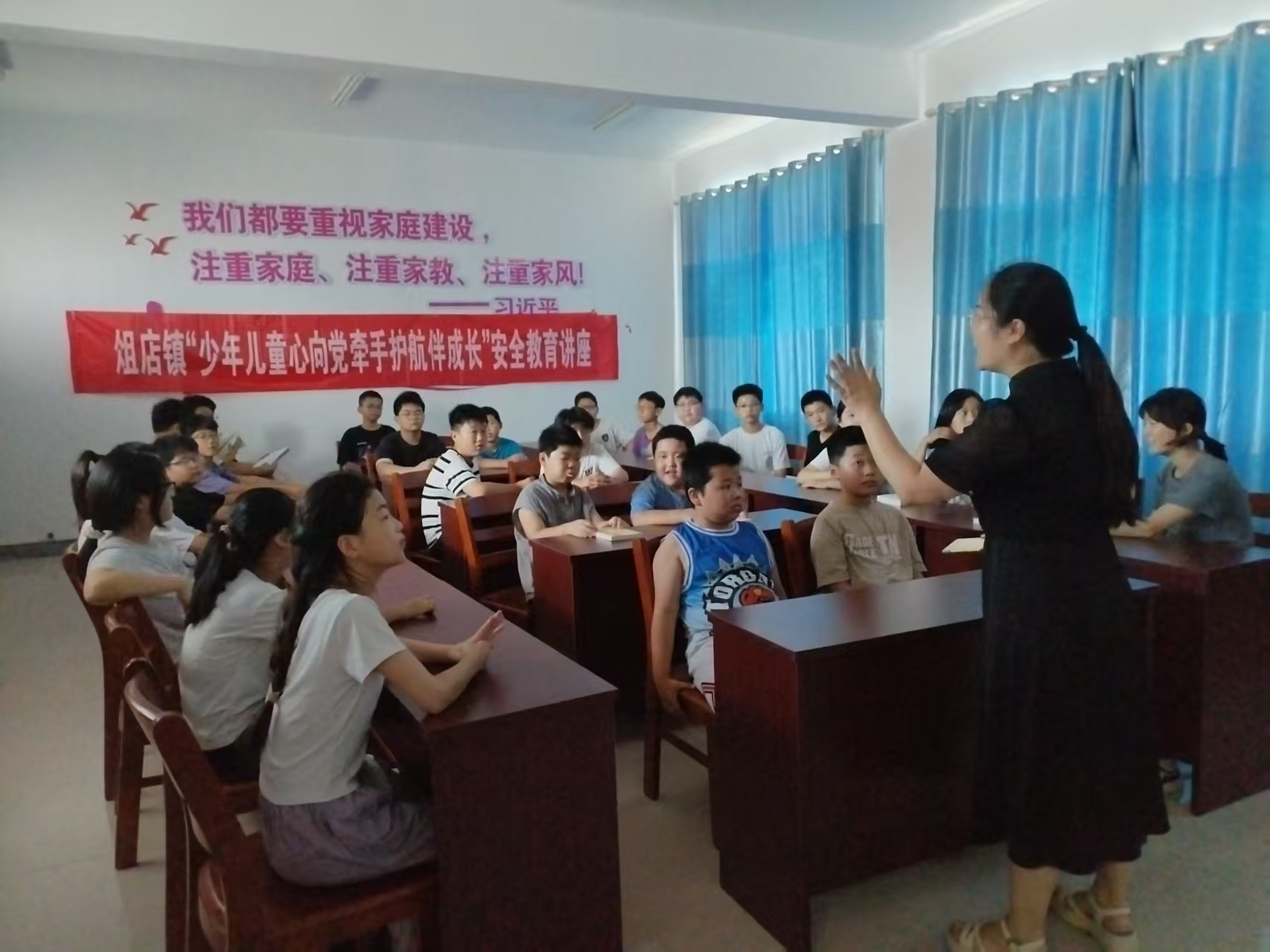 【莘县】俎店镇“少年儿童心向党牵手护航伴成长”安全教育讲座
