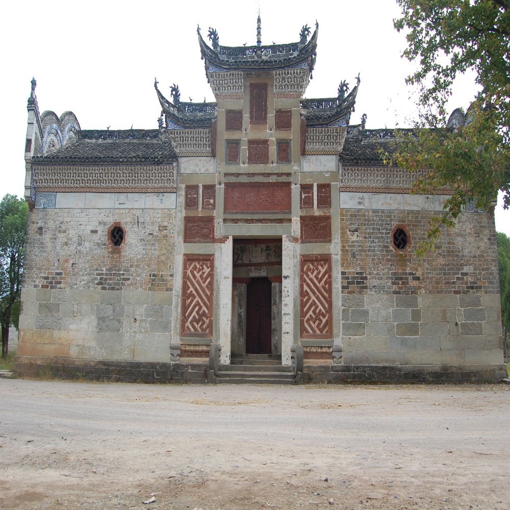 吴氏祠大门 吴氏祠大门