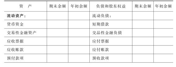 pagenumber_ebook=113,pagenumber_book=113