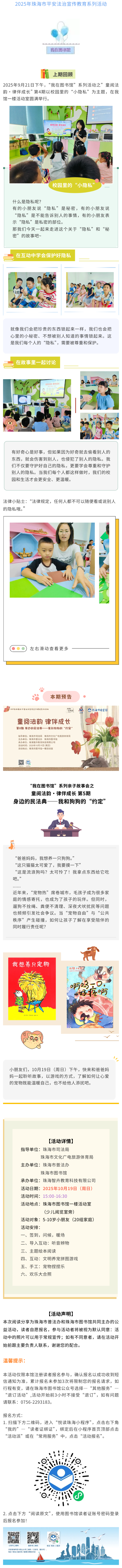 show_651453929_1760409769666 show_651453929_1760409769666.png