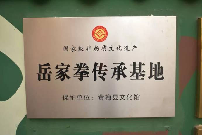 clip_image004 微信图片_20190829090549