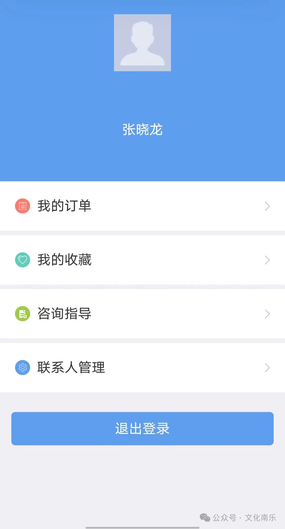 微信图片_20240730161002 微信图片_20240730161002.jpg