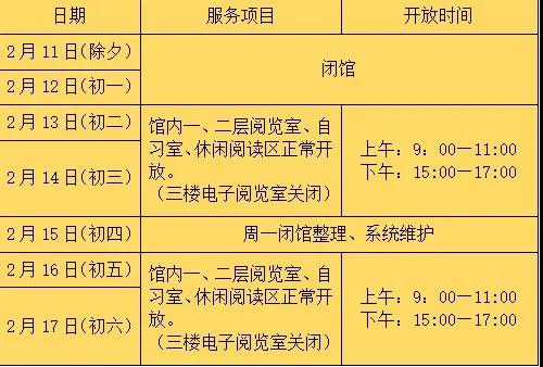 微信图片_20210206111545 微信图片_20210206111545.jpg?v=1762323977472