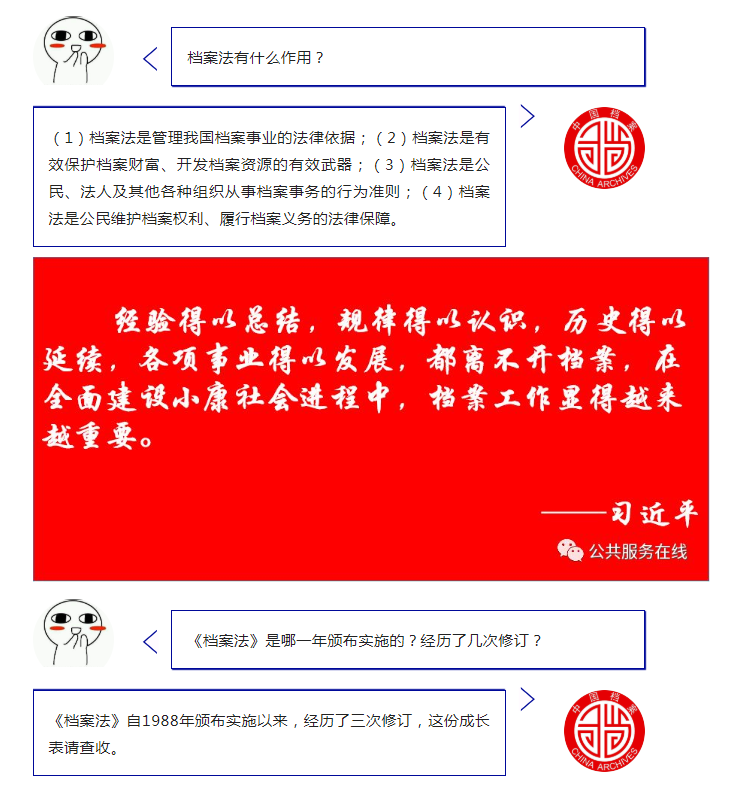 图片.png?v=1732537710393