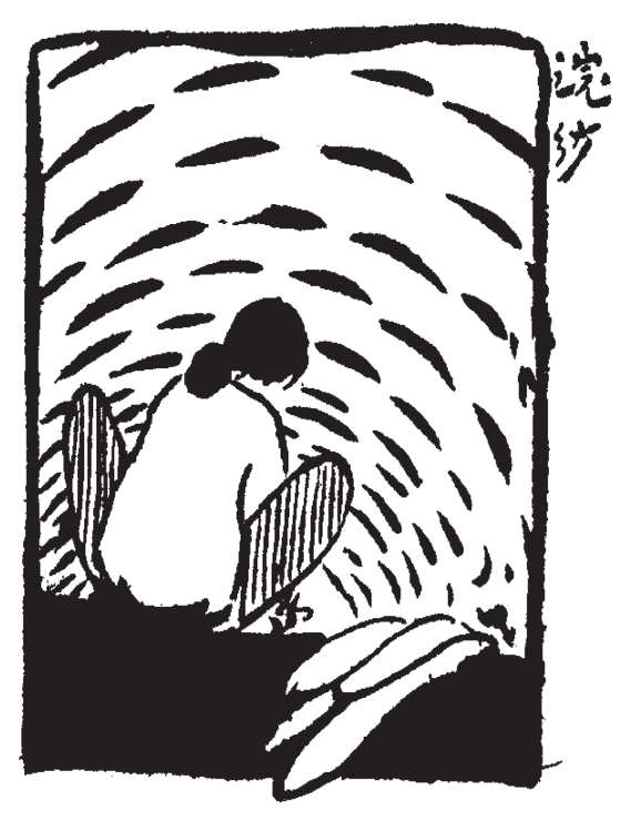 pagenumber_ebook=35,pagenumber_book=35