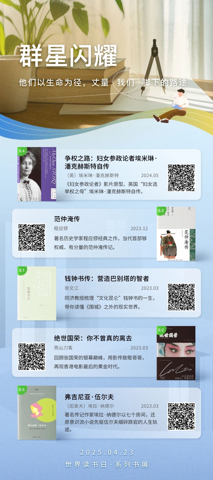 微信图片_20250423131359