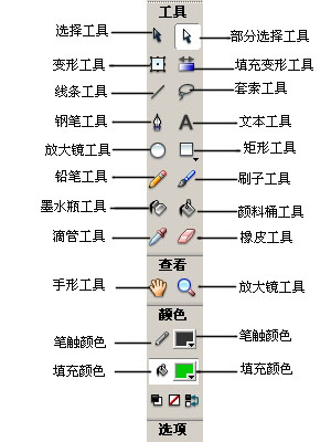 图片绘制工具1.png
