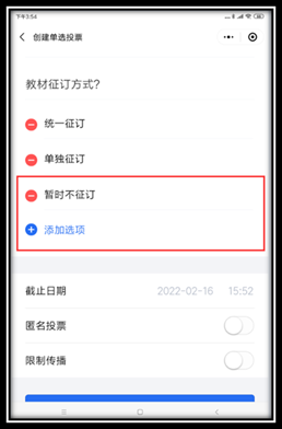 说明: C:\Users\WeiYao\AppData\Roaming\Tencent\Users\24966007\QQ\WinTemp\RichOle\{APW_I]J@77LG{U(0VM9T2D.png