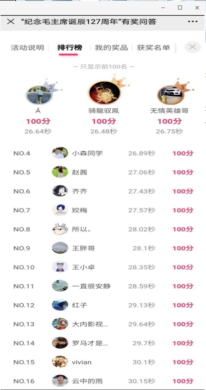 QQ截图20201105133431 QQ截图20201105133431.png?v=1764811125759