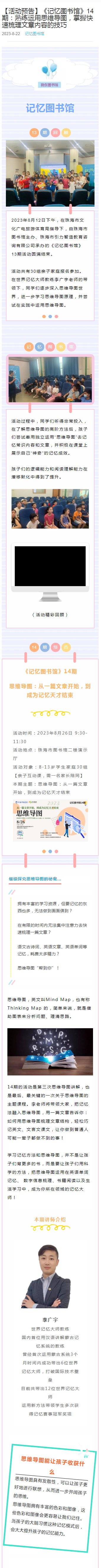 2023-08-22_114844 2023-08-22_114844.png