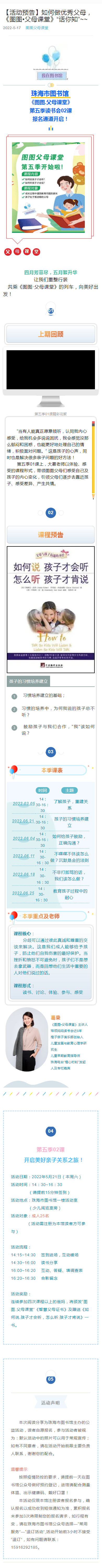 2022-05-17图图 2022-05-17图图.png