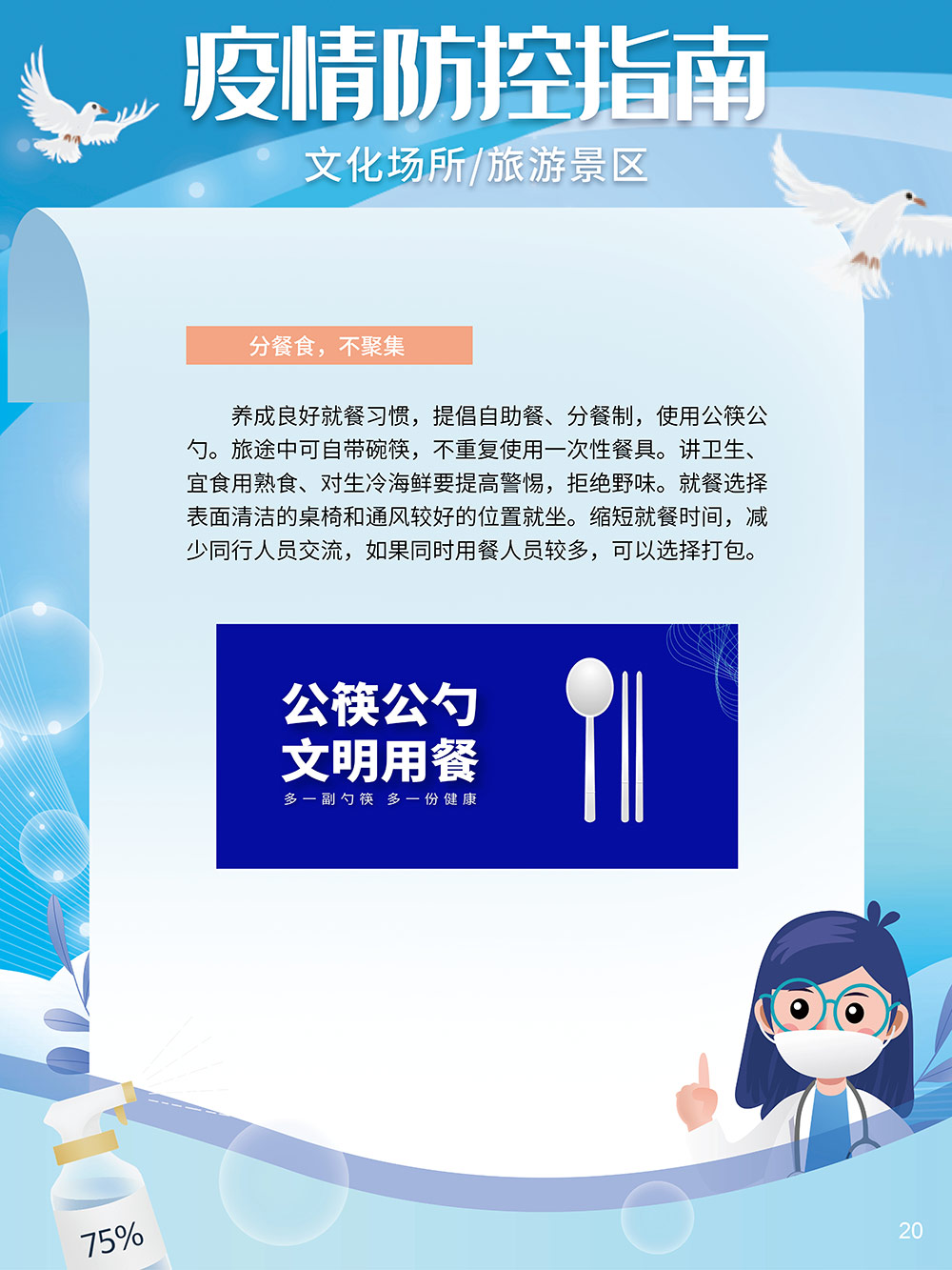图片28.png?v=1746137500007