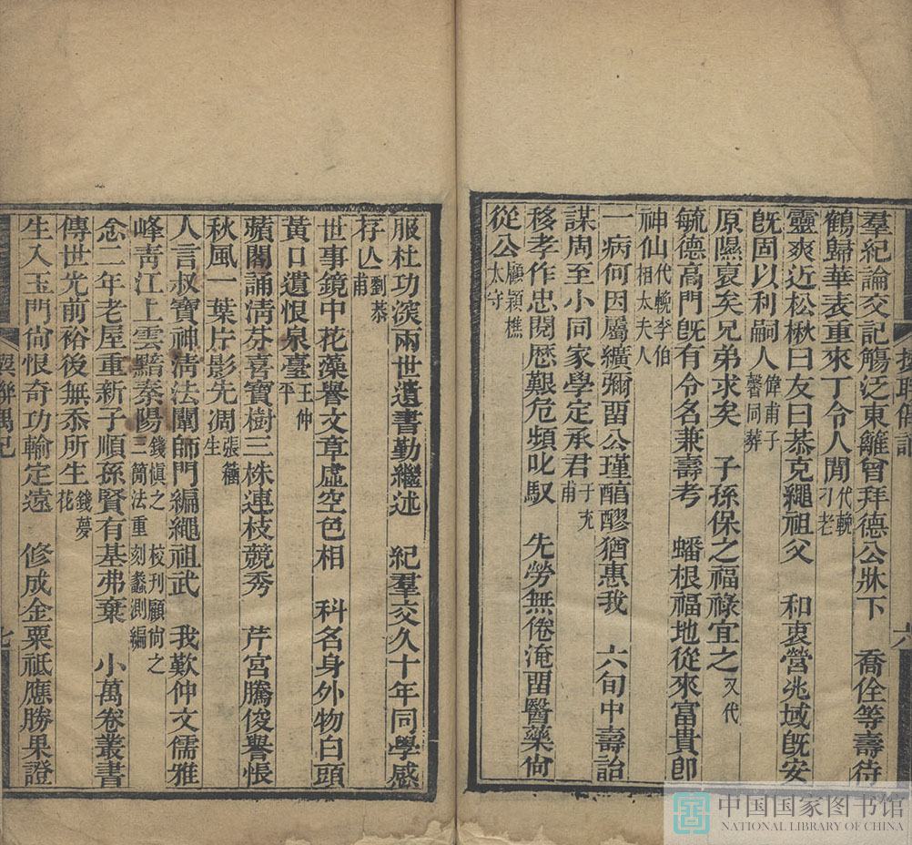yloj_页面_8_图像_0001.jpg?v=1753038303434