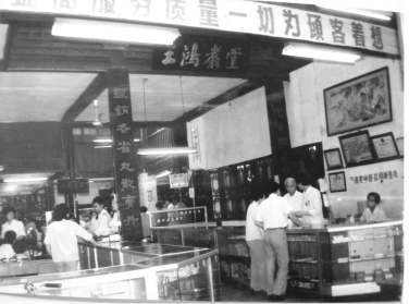 pagenumber_ebook=66,pagenumber_book=55