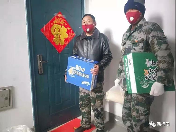 微信图片_20200323154111