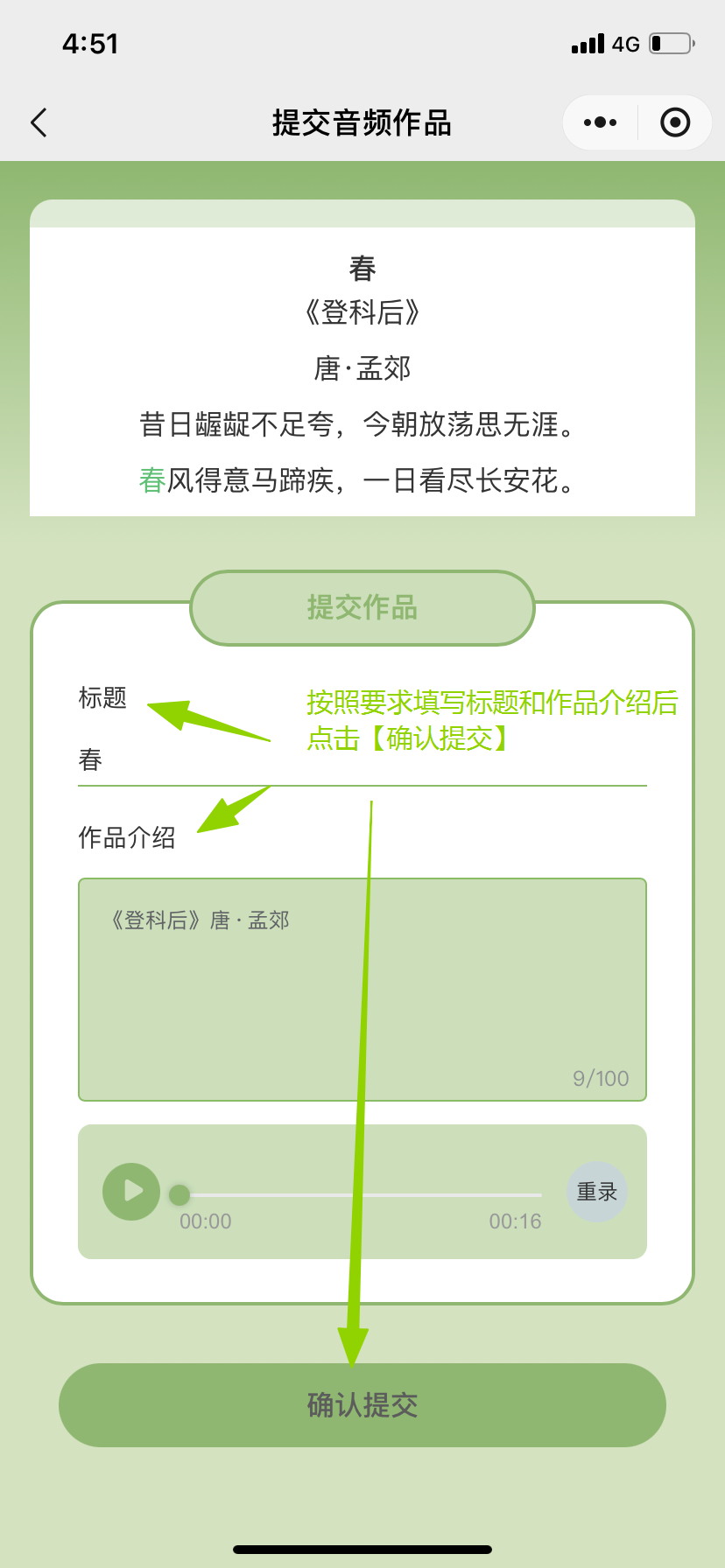 7 7.png?v=1773833983344