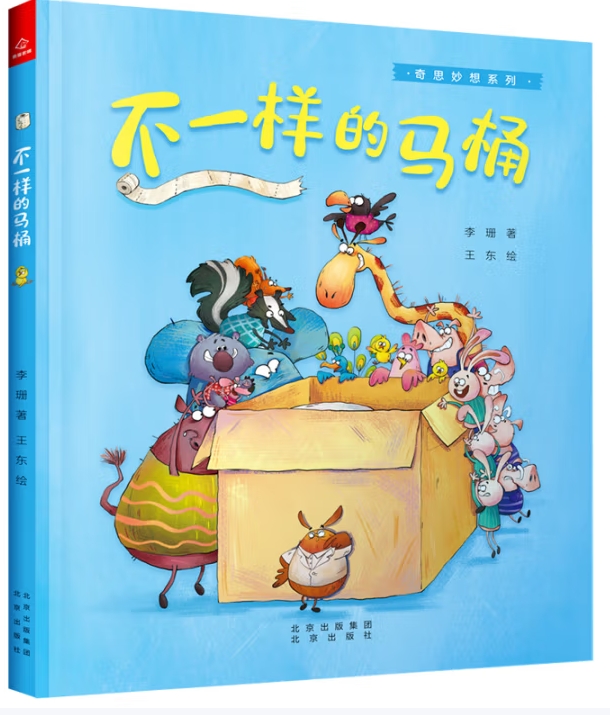 微信截图_20250513145035 微信截图_20250513145035