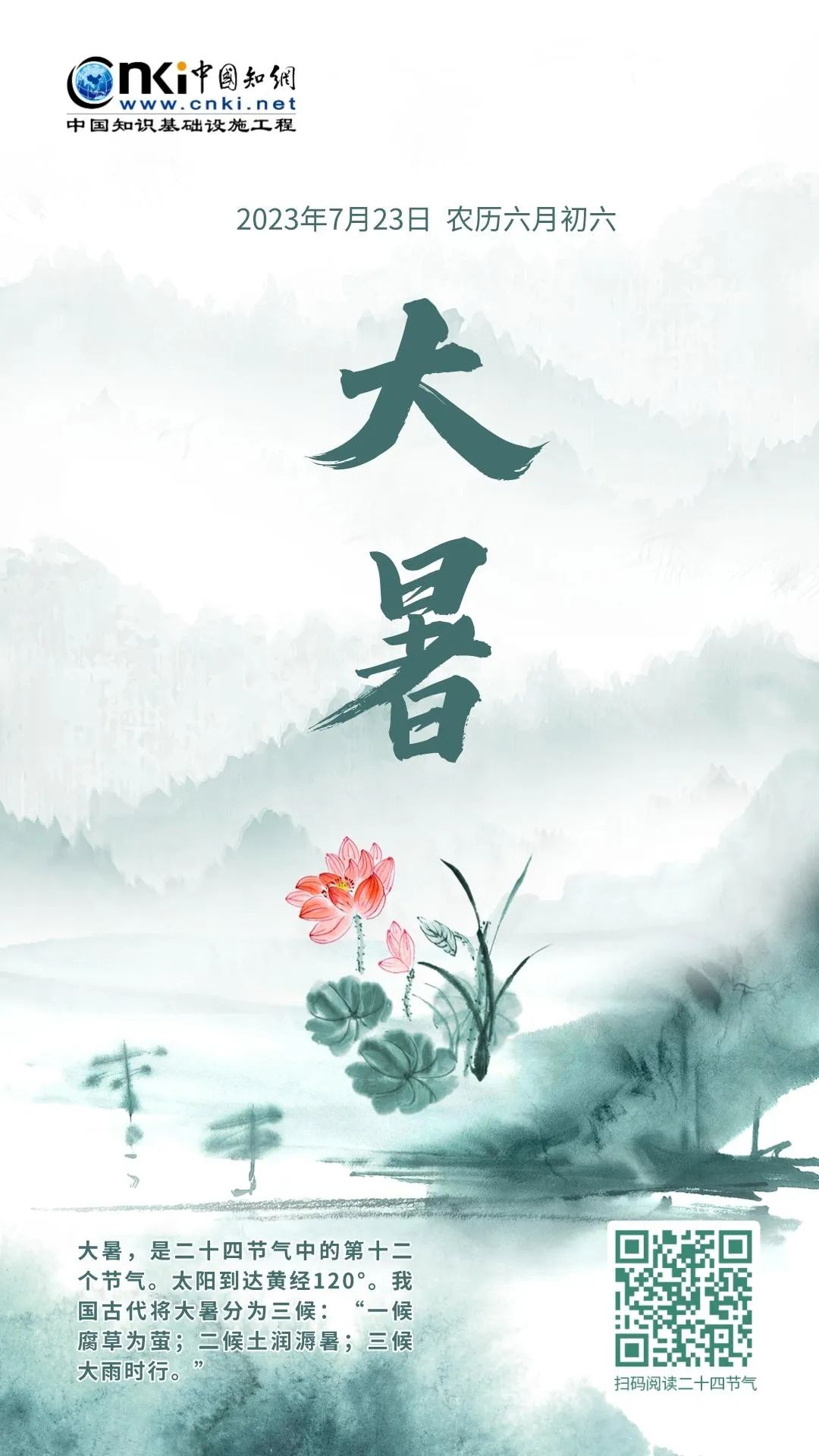 推 推.jpg?v=1765914326145