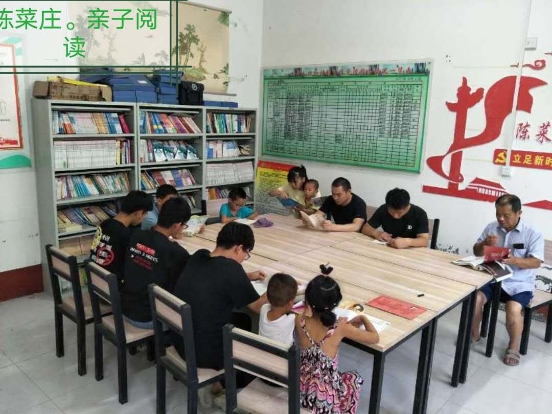 陈菜庄 (2) 陈菜庄 (2).jpg