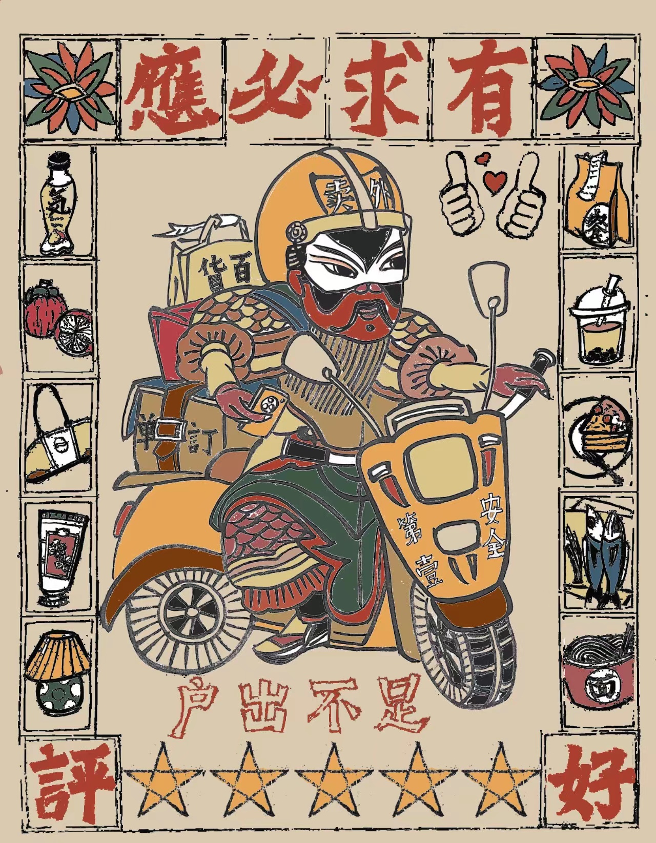 微信图片_20240429184113 微信图片_20240429184113.jpg