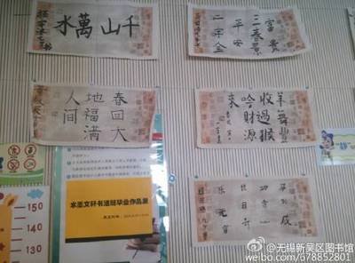 水墨文轩书法班（中级）
